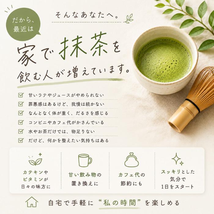 抹茶 八女抹茶 100g＼新発売 数量限定／ 抹茶パウダー カテキン matcha