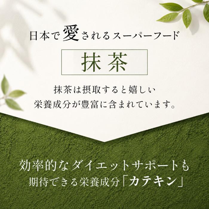 抹茶 八女抹茶 100g＼新発売 数量限定／ 抹茶パウダー カテキン matcha