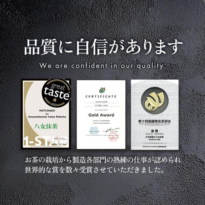 抹茶 抹茶缶 粉 パウダー 奥翠30g 抹茶 粉末 パウダー 日本茶  八女産 九州産 国産 日本茶  Ochamura matcha  Okumidori  Japanese green tea