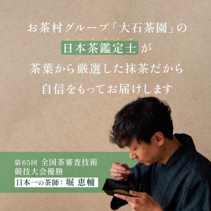 抹茶 抹茶缶 粉 パウダー 奥翠30g 抹茶 粉末 パウダー 日本茶  八女産 九州産 国産 日本茶  Ochamura matcha  Okumidori  Japanese green tea