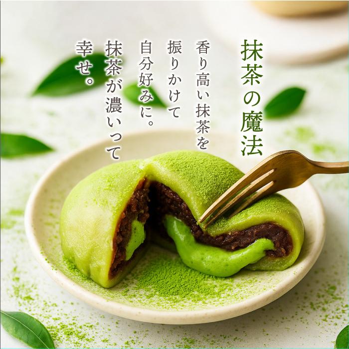 冷凍 大福 抹茶大福 9個 箱入り 和菓子 ギフト 抹茶 だいふく 抹茶