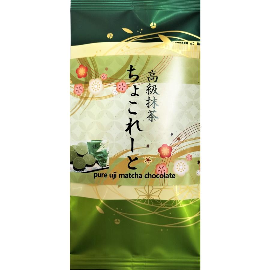 高級抹茶コレート 個包装８枚入り 抹茶 チョコレート ギフト スイーツ 手土産 ネコポス発送可 バレンタイン22 Choco 2 お茶の通販なら美味探求 お茶の里 通販 Yahoo ショッピング