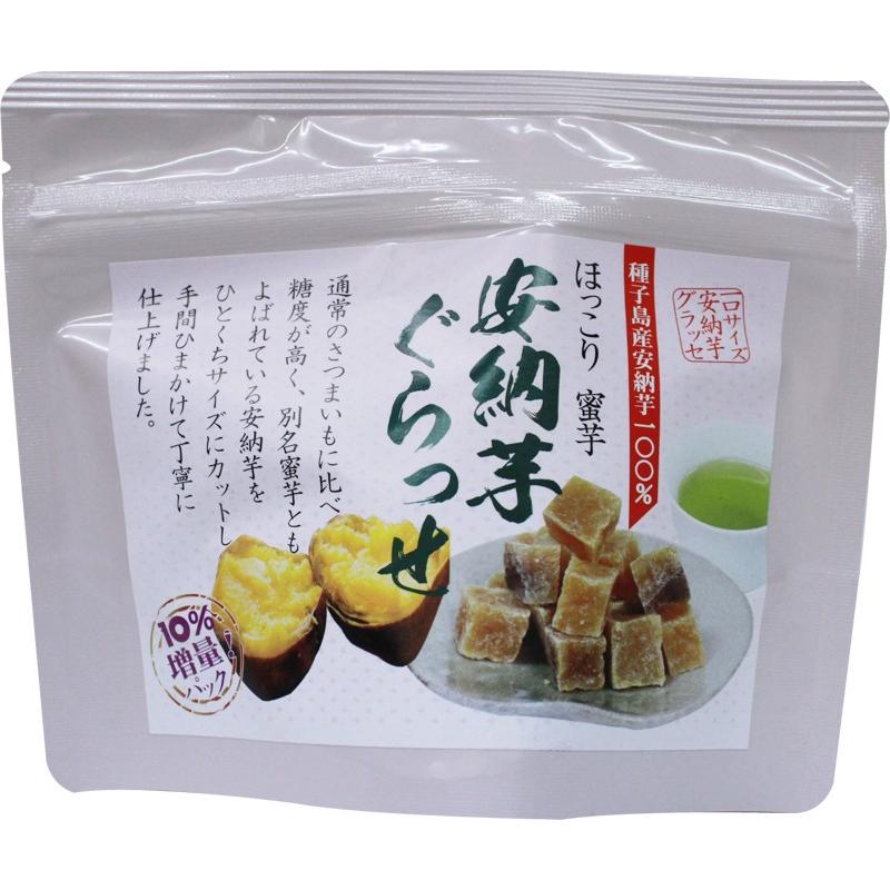 安納芋グラッセ１００ｇ お茶菓子 おいも スイーツ 鹿児島県種子島 さつまいも ｄｍ便発送可 Kasi 008 お茶の通販なら美味探求 お茶の里 通販 Yahoo ショッピング