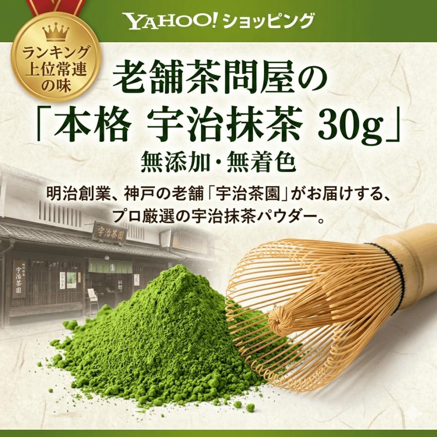 国産 抹茶 30g 缶入り✖️4 楽天市場】小野園 小野園 辻利一 抹茶 缶 30g | 価格比較 - 商品価格ナビ