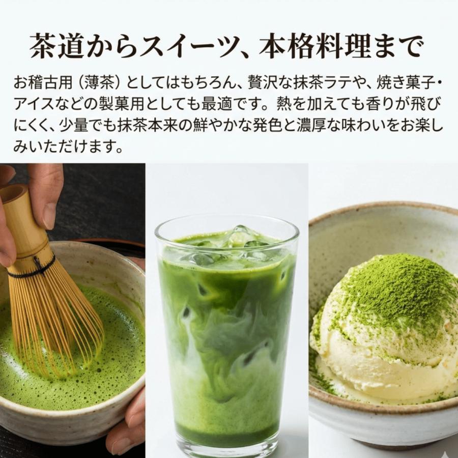 本格 宇治抹茶 30g [ 茶道・製菓用 ] 国産 抹茶 粉末 無香料 無着色
