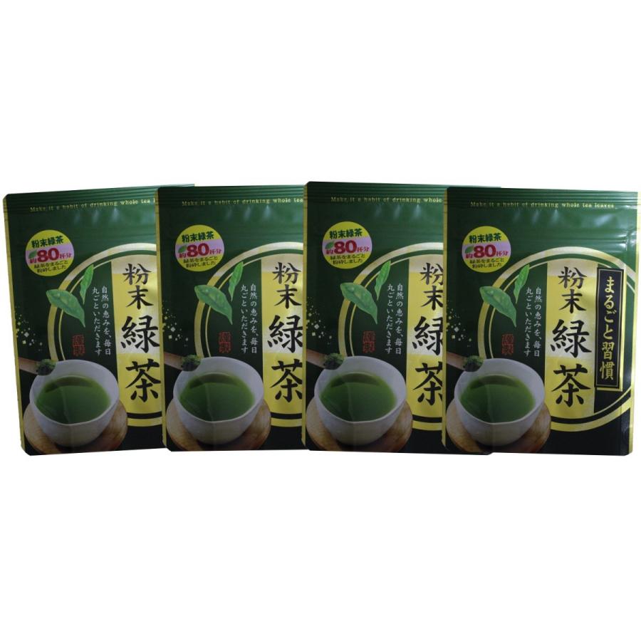 粉末緑茶４０ｇ×４袋セット/ネコポスで全国送料無料｜ochanosato