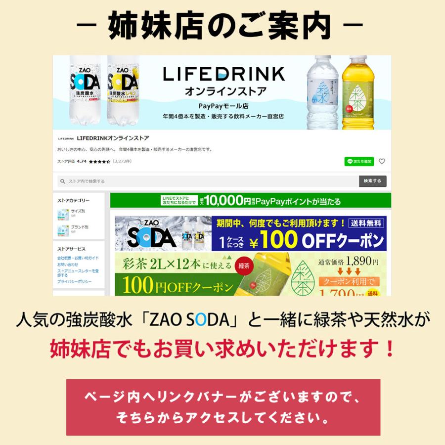 通販限定 緑茶 彩茶 あやちゃ お茶 500ml 24本 鹿児島県産茶葉使用 送料無料 ライフドリンクカンパニー Ldc 日本茶 まとめ買い ペットボトル お茶屋さんの直売所 通販 Paypayモール