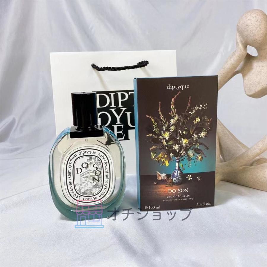 DIPTYQUE】ディプティック ドソン オー ドトワレ DOSON EDT 100ml 香水 