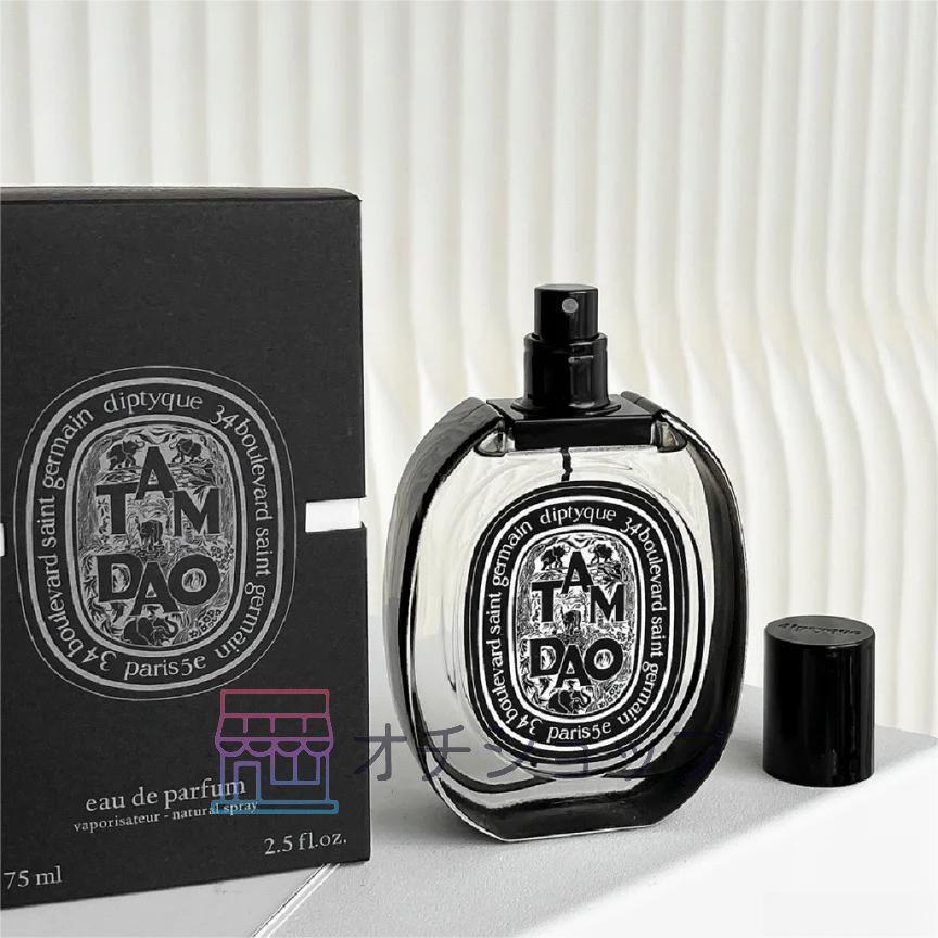 DIPTYQUE ディプティック タムダオ オードパルファン TAMDAO EDP 75ml 香水【送料無料】｜ochi-shop｜04