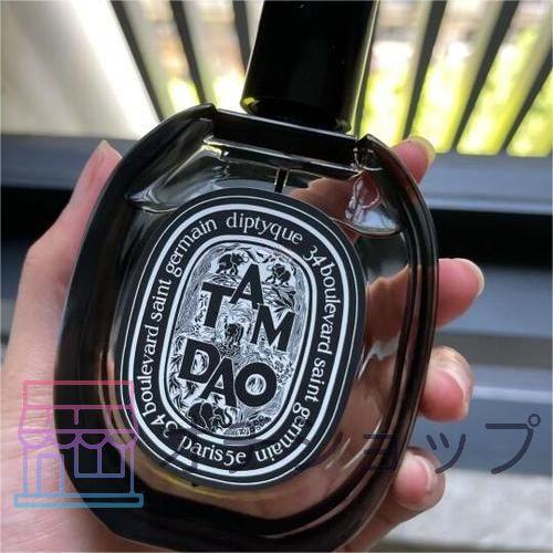 DIPTYQUE ディプティック タムダオ オードパルファン TAMDAO EDP 75ml 香水【送料無料】｜ochi-shop｜09