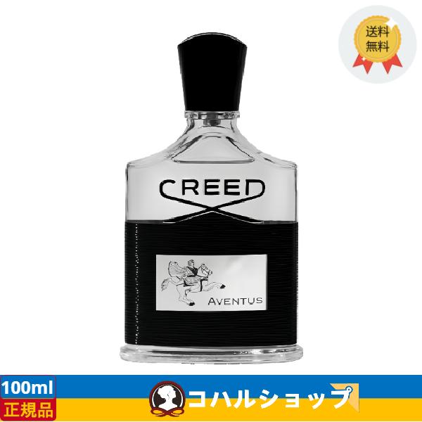 クリード CREED アバントゥス オードパルファム 100ml 香水 正規品 送料無料 :LC003:オチショップ - 通販 - Yahoo