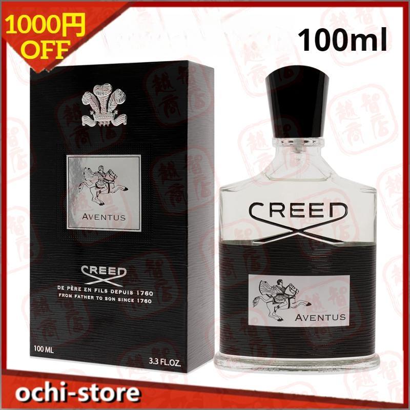 クリード CREED アバントゥス オードパルファム 100ml 香水 送料無料 :C003A:越智商店 - 通販 - Yahoo!ショッピング