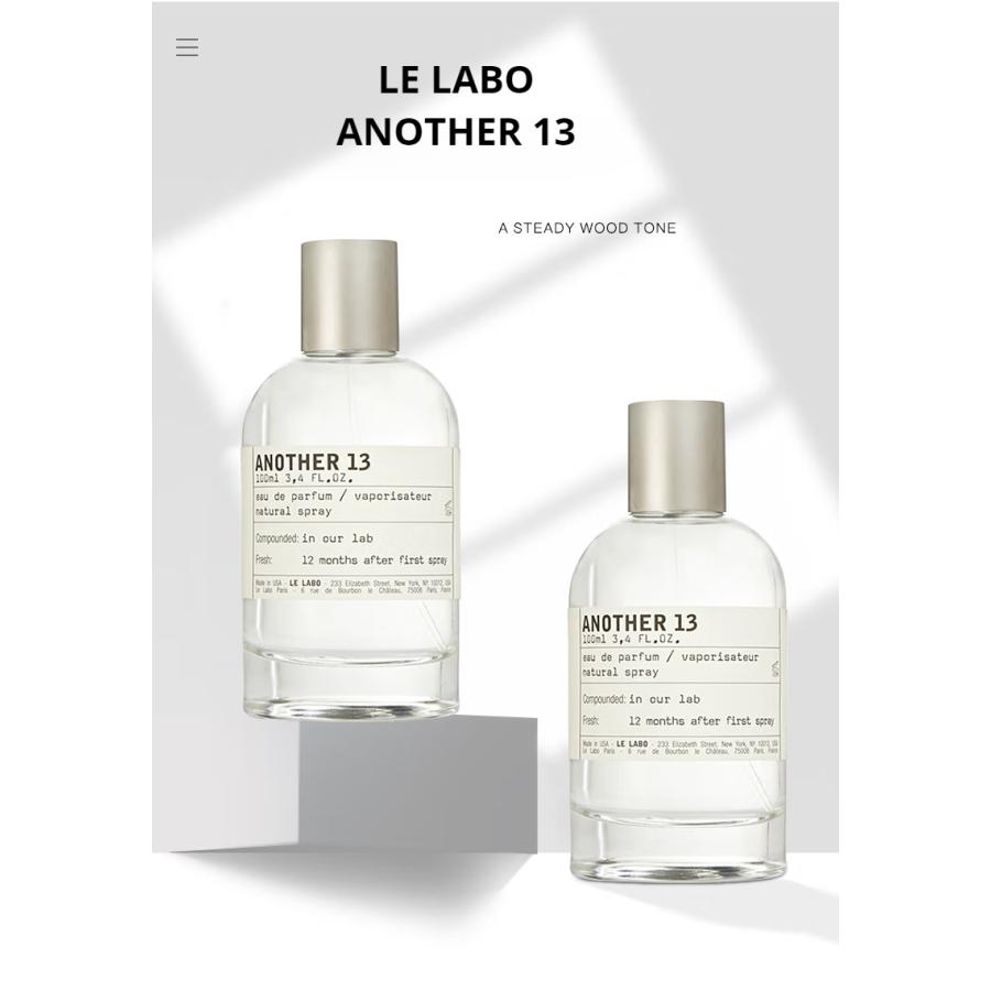 LE LABO ANOTHER 13 EDP ル ラボ アナザー 13 オードパルファム 100ml