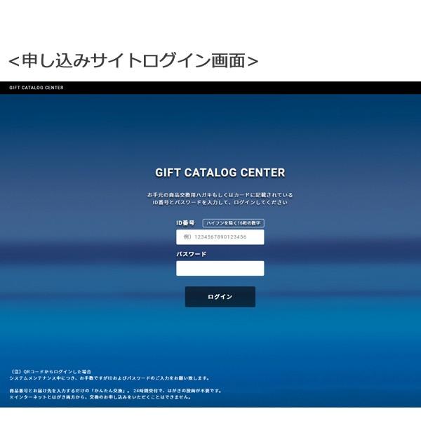カタログギフト カードタイプ ウルアオ ハリエット 内祝い お返し 結婚 出産 新築 お祝い返し グルメ 結婚祝い おしゃれ 結婚内祝い 出産内祝い おこころざし 通販 Yahoo ショッピング