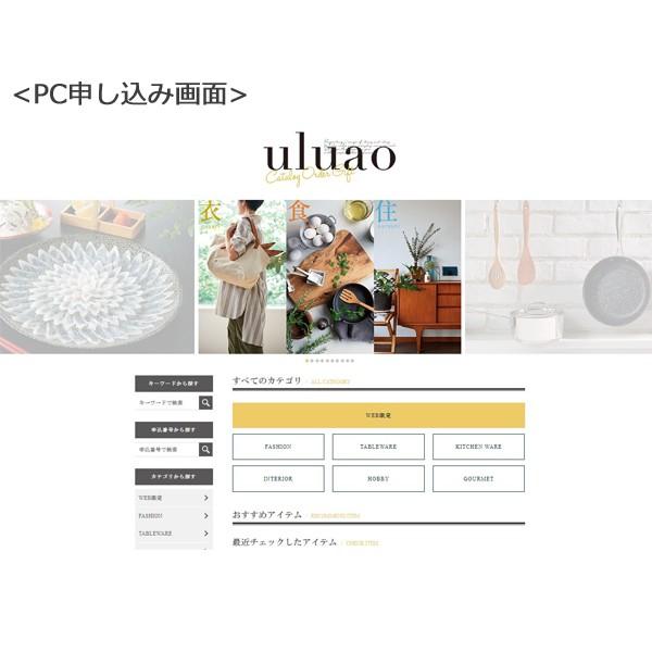 カードタイプ カタログギフト ウルアオ ハリエット 送料無料 あすつく 平日9時までのご注文 内祝い 結婚内祝い 出産内祝い 新築内祝い おこころざし 通販 Yahoo ショッピング