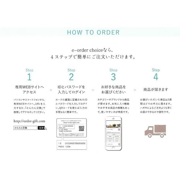 カードタイプ カタログギフト ウルアオ ハリエット 送料無料 あすつく 平日9時までのご注文 内祝い 結婚内祝い 出産内祝い 新築内祝い おこころざし 通販 Yahoo ショッピング