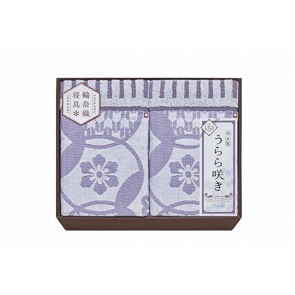 20%OFF 今治 うらら咲き タオルケット2P 内祝い 結婚内祝い 出産内祝い 御祝い 御礼 香典返し 満中陰志 忌明志 挨拶状無料作成