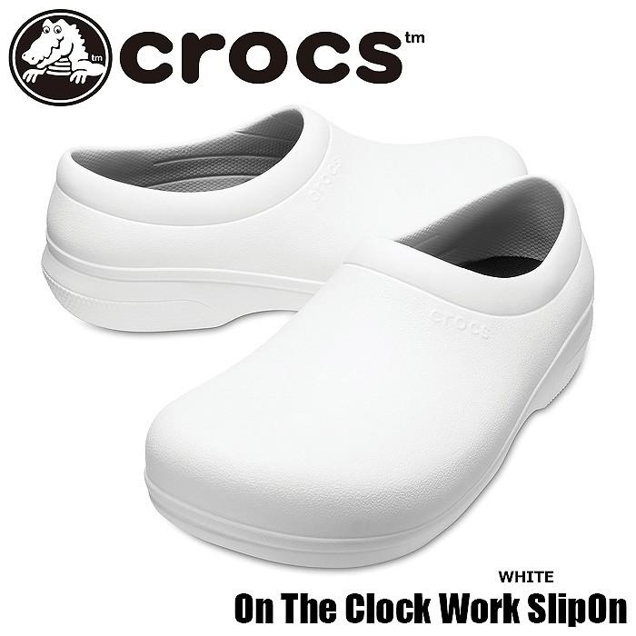 crocs on the clock white