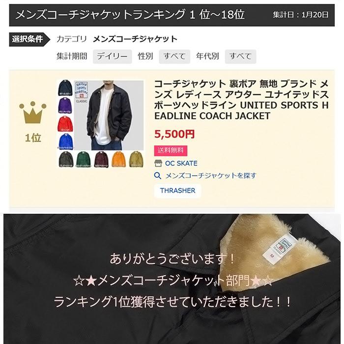 コーチジャケット 裏ボア 無地 ブランド メンズ レディース アウター