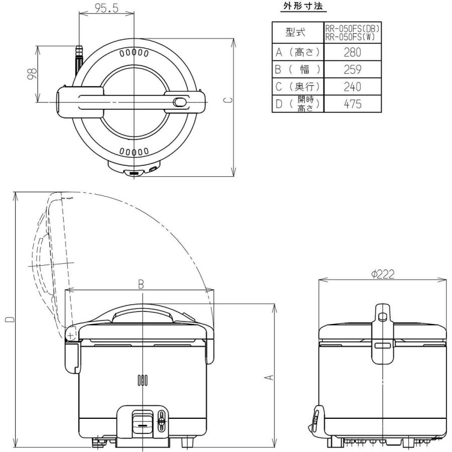 リンナイ（Rinnai） どこでもご飯 キャンピング用ガス炊飯セット こが