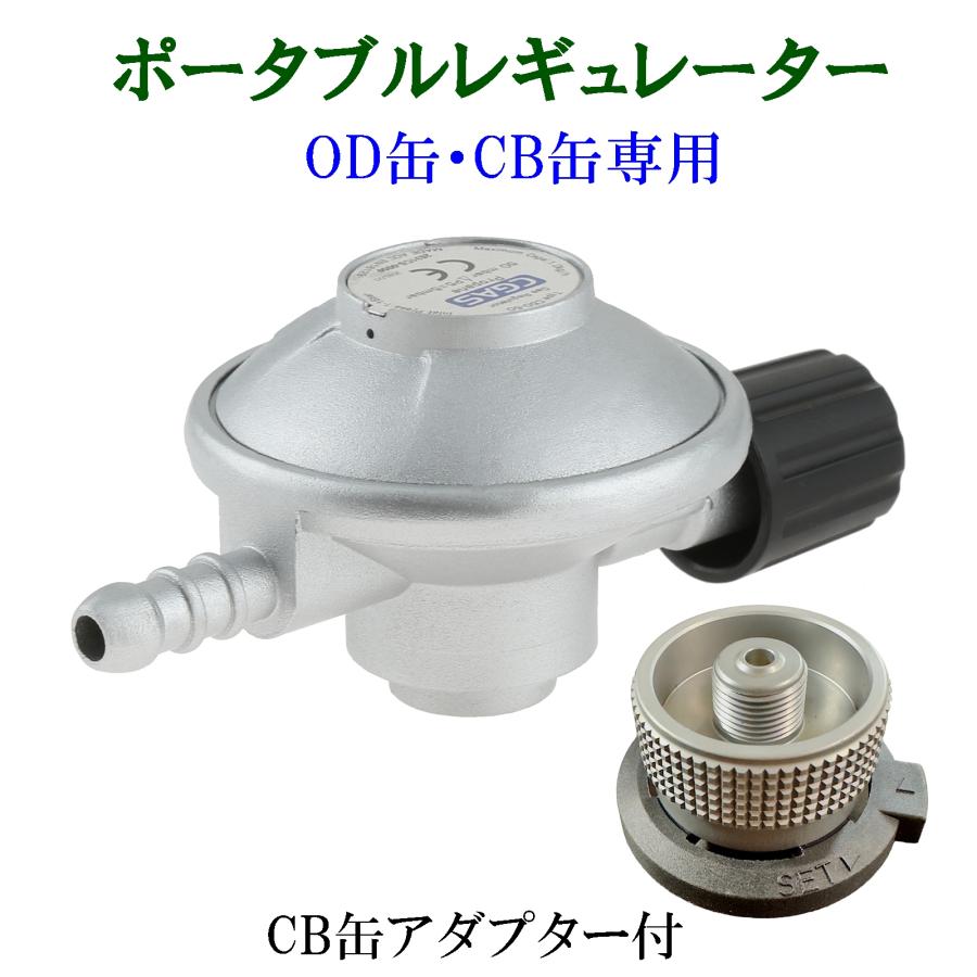 k.o　Rinnai こがまるLPガス炊飯器 カセットガスアダプター付属 リンナイ（Rinnai） どこでもご飯リンナイこがまるキャンピング用ガス
