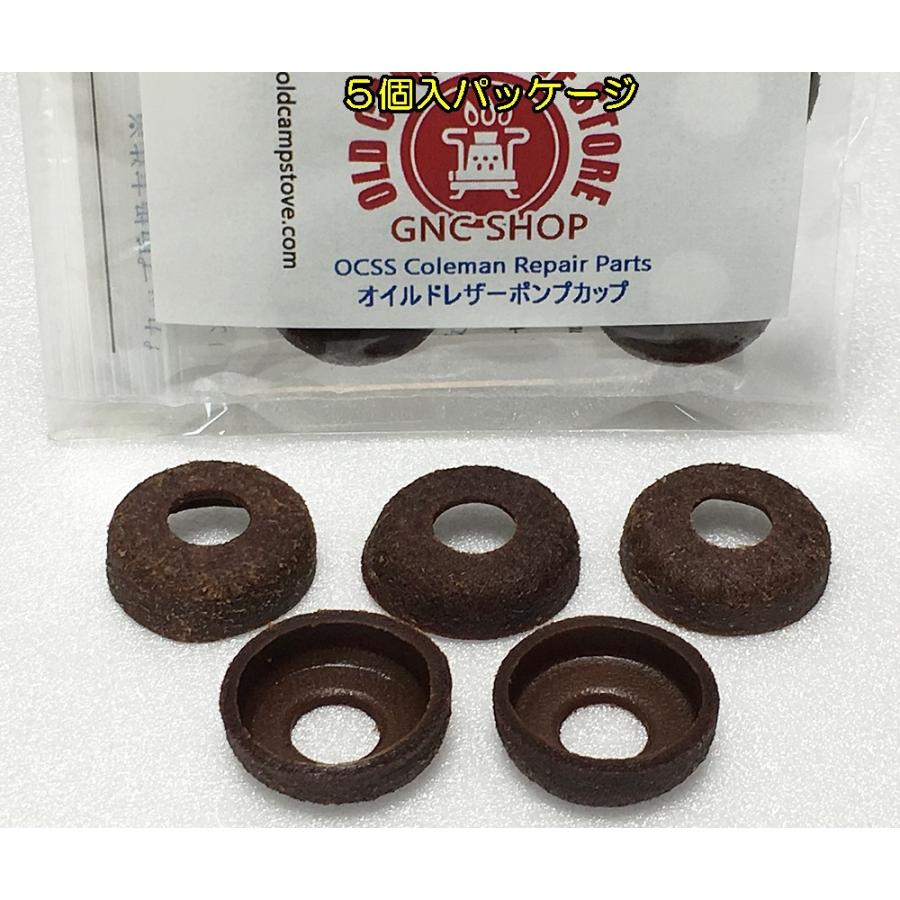 Coleman（コールマン） Coleman-コールマン用 オイルドポンプカップ