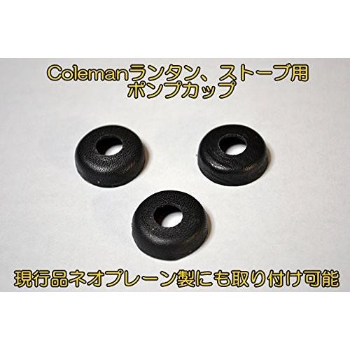 Coleman Coleman-コールマン用ランタン・ストーブ革製ポンプ