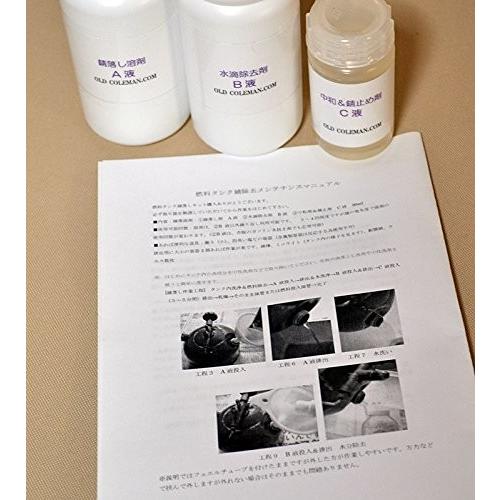 ビンテージ‼️Coleman ランタン(液体燃料式)&シェルカップ2セット！ ビンテージ‼️Coleman ランタン(液体燃料式)&シェルカップ2セット！