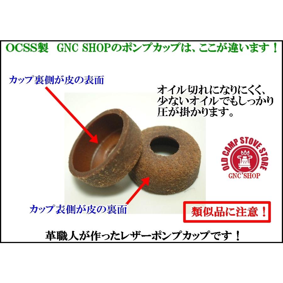 Coleman コールマン用ランタン・ストーブ 革製 オイルドポンプ