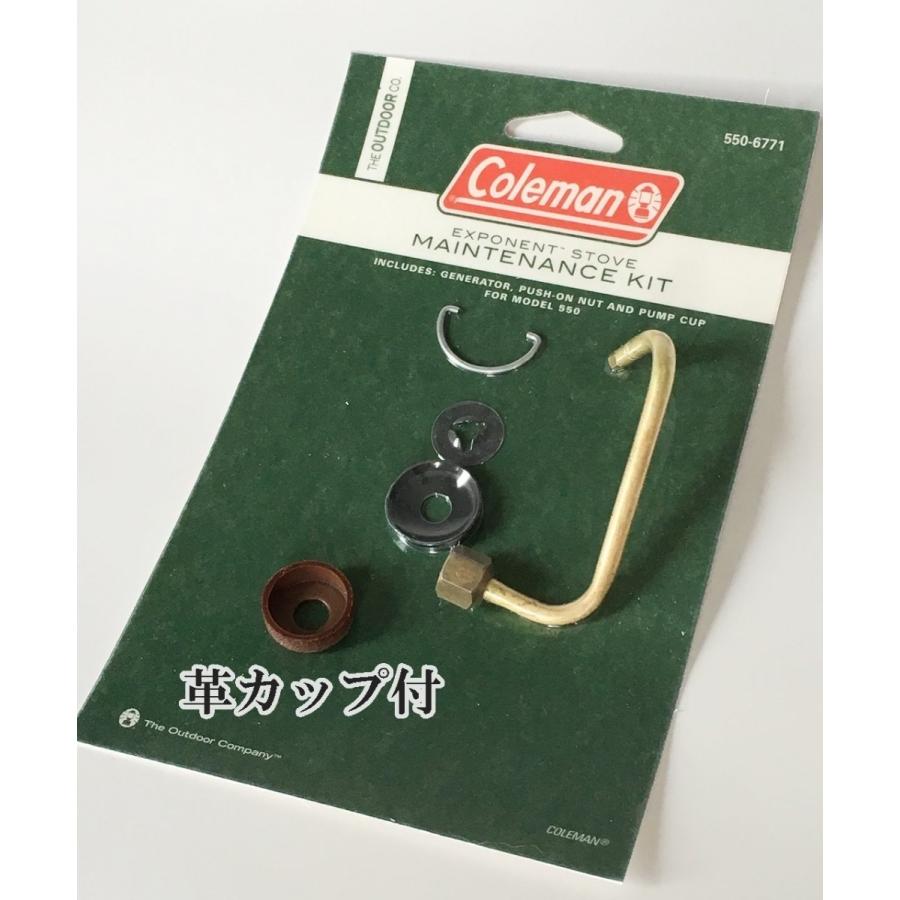 コールマン COLEMAN ストーブメンテナンス用　ジェネレーター Coleman Coleman-コールマンマルチストーブジェネレーター