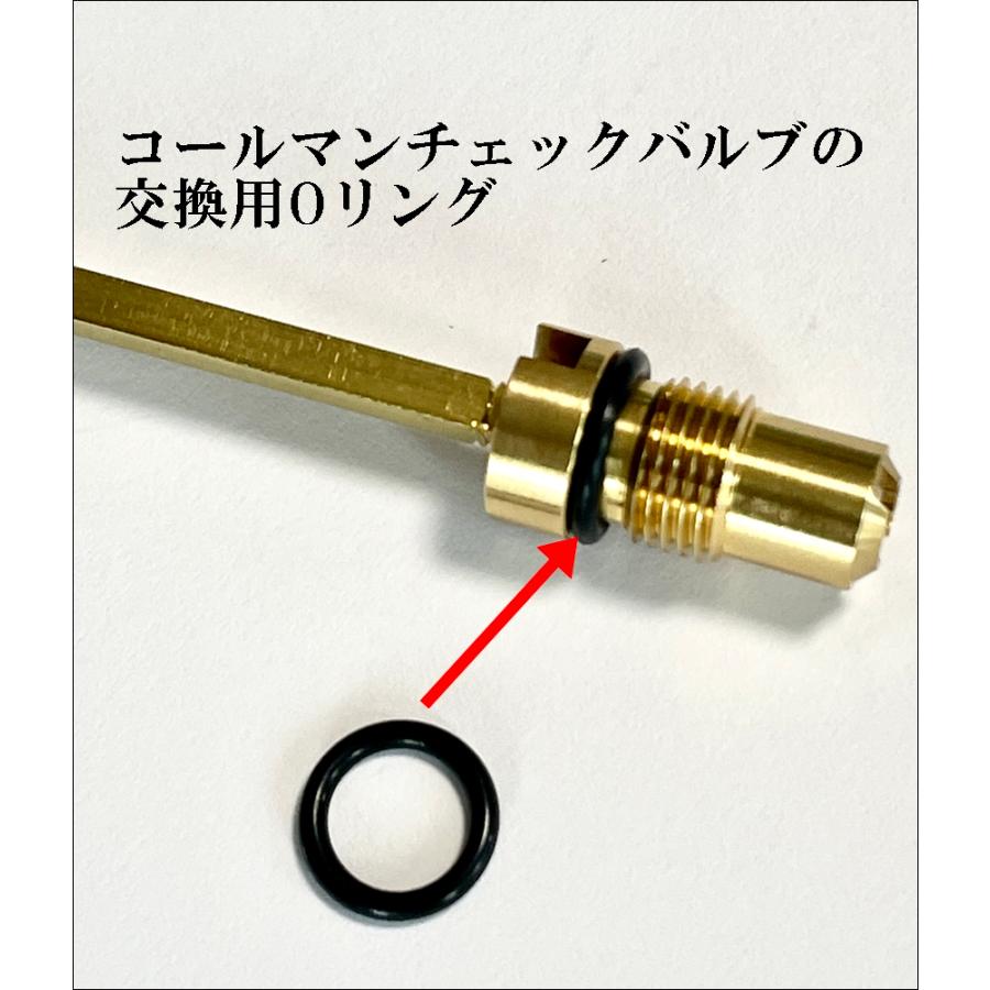 Coleman コールマン (Coleman) チェックバルブ 交換用Oリング 2 Coleman コールマン (Coleman) チェックバルブ 交換用Oリング 2