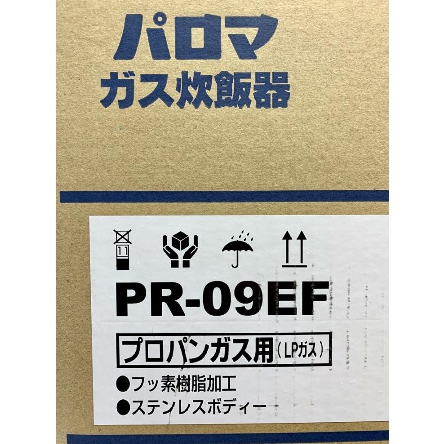 10分でご飯が炊ける 災害 被災時に強い味方 どこでもご飯 キャンピング用 ガス炊飯セット 5合炊き パロマ製ガス炊飯器 Pr 09ef Od缶 ｃｂ缶共用 Dokodemo Paroma Gnc Shop 通販 Yahoo ショッピング