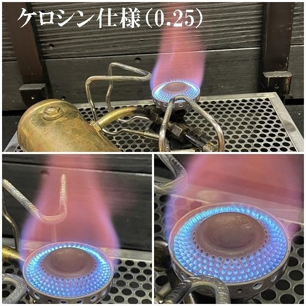 Enders 9060/9061 エンダースストーブ互換用 クリーニングニードル