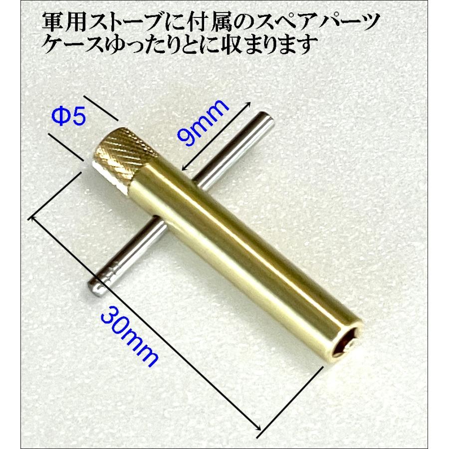 405円 現品限り一斉値下げ! Enders 9060 9061 エンダースストーブ互換用 高精密ニップル ガソリン ケロシン有 OCSS 日本製 405円 現品限り一斉値下げ! Enders 9060 9061 エンダースストーブ互換用 高精密ニップル ガソリン ケロシン有 OCSS 日本製