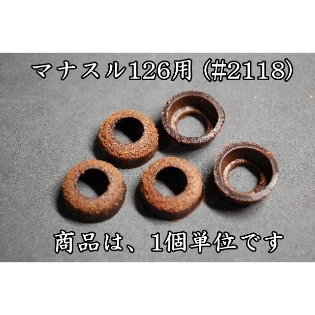 Manaslu-マナスル革パッキン96・121・126用 選択可 1個単価