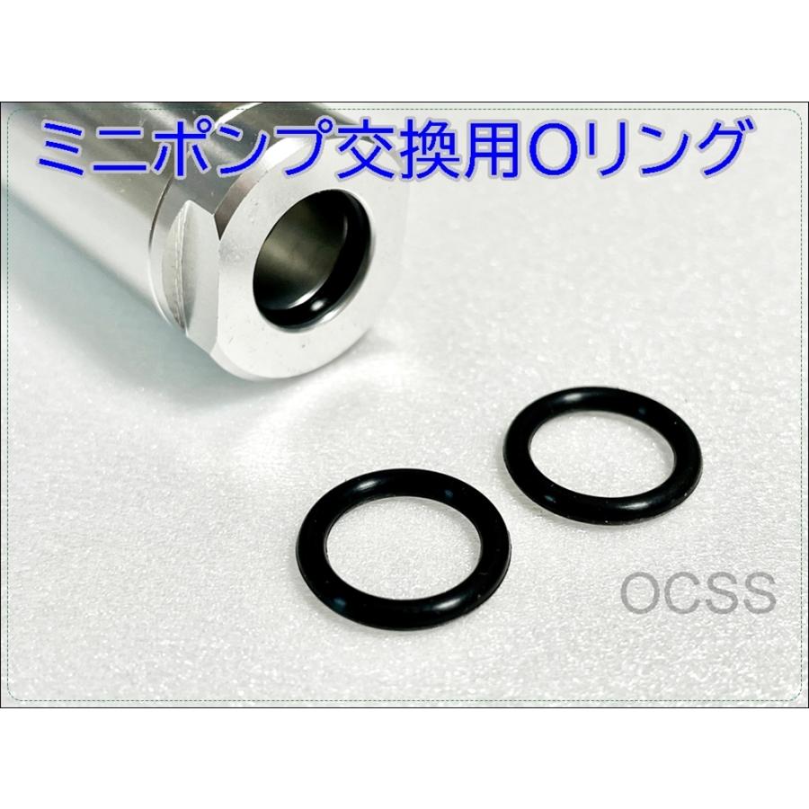 Opti オプティマス 互換品ミニポンプ用 交換用 Oリング(O-ring Opti オプティマス 互換品ミニポンプ用 交換用 Oリング(O-ring