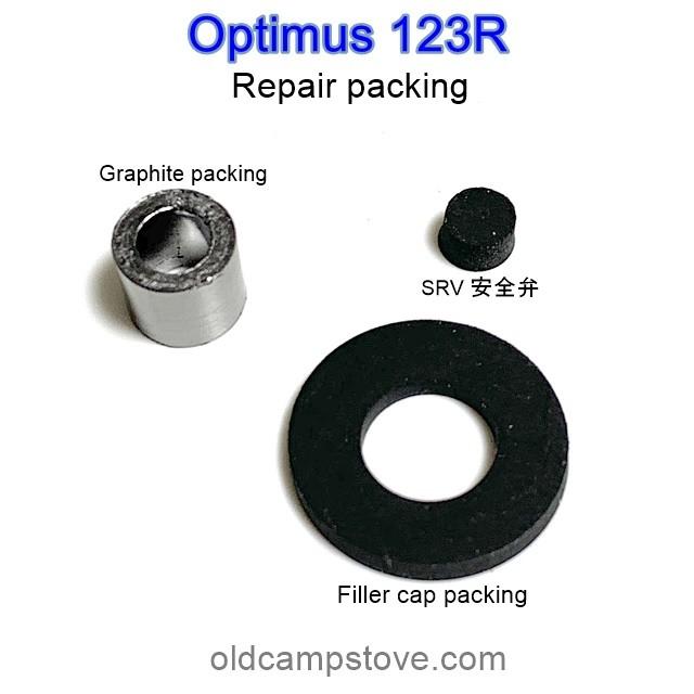 OPTIMUS オプティマス ストーブ リペアパッキン 3点セット（グラファイトパッキン含む） (123R/8R/99/111)｜ocss