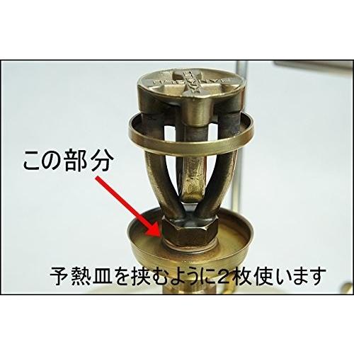 Opti Optimus-オプティマス灯油(ケロシン)ストーブ用バーナー Opti Optimus-オプティマス灯油(ケロシン)ストーブ用バーナー