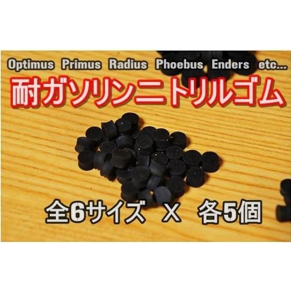 Opti Optimus-オプティマス(ケロシン・ガソリン)Allストーブ用 Opti Optimus-オプティマス(ケロシン・ガソリン)Allストーブ用