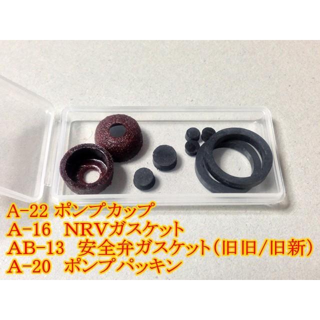 ホエーブス No.625 ストーブ　予備部品多数 Phoebus ホエーブス 625 革ポンプカップ 2個セット - 北欧