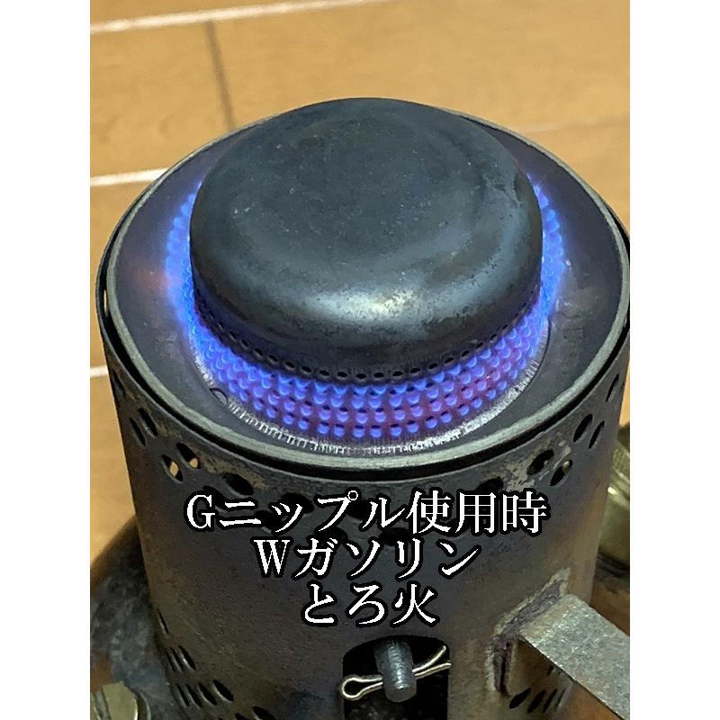 Phoebus ホエーブス 625/725 ストーブ用 ニップル (ガソリンor Phoebus ホエーブス 625/725 ストーブ用 ニップル (ガソリンor