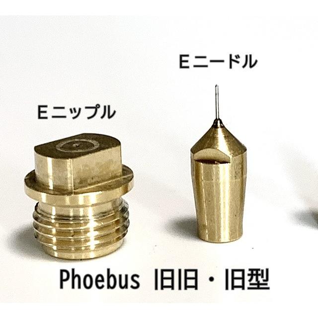 Phoebus ホエーブス No.625　ストーブ（旧型・新型選択可能） メンテナンス リペアキット（予備追加版）｜ocss｜05