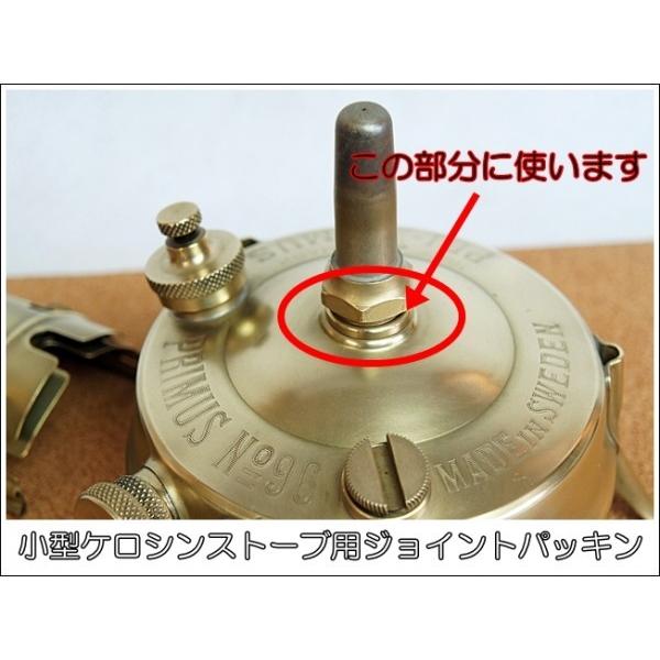 RADIUS　No.21 ラディウス　シングルバーナー　ケロシンストーブ RADIUS ラジウスNo.21 ケロシンストーブ （ファーストモデル）