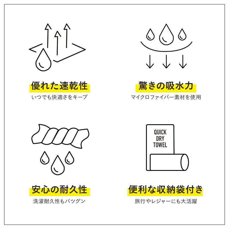 セームタオル スイムタオル 水泳 プール スイミング スポーツ 水泳 プール サウナ ジム 吸収 速乾タオル ドライタオル バスタオル 洗車 CN-T001 |  | 05