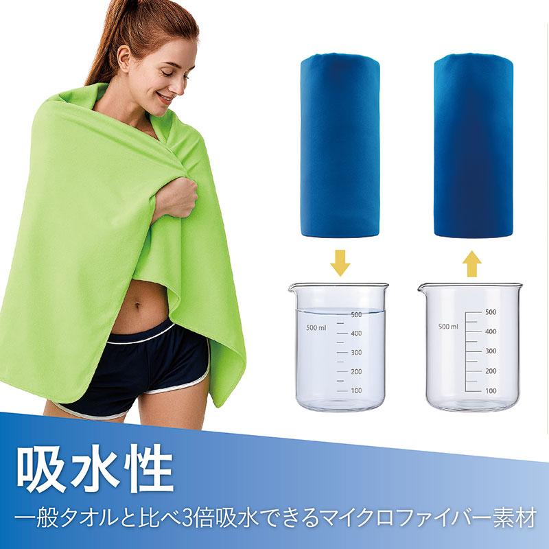 セームタオル スイムタオル 水泳 プール スイミング スポーツ 水泳 プール サウナ ジム 吸収 速乾タオル ドライタオル バスタオル 洗車 CN-T001 |  | 07