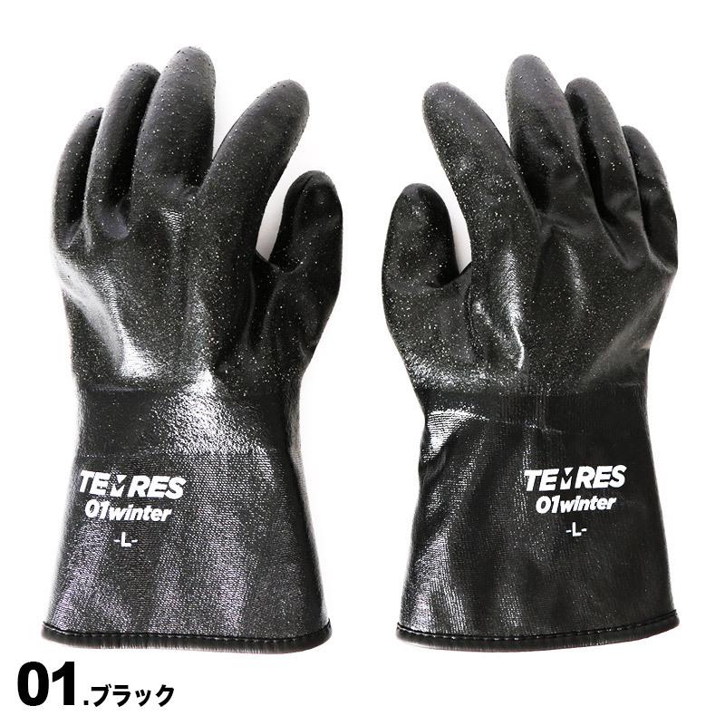 TEMRES/テムレス メンズ 透湿 防水グローブ スノーボード スキー 手袋 てぶくろ 手ぶくろ 黒テムレス てむれす TEMRES 01 Winter :100040007:OC STYLE - 通販 - Yahoo!ショッピング TEMRES/テムレス メンズ 透湿 防水グローブ スノーボード スキー 手袋 てぶくろ 手ぶくろ 黒テムレス てむれす TEMRES 01 Winter :100040007:OC STYLE - 通販 - Yahoo!ショッピング