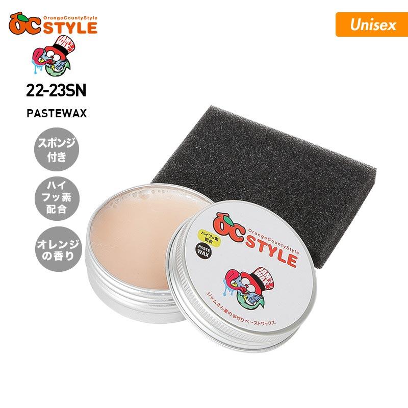 HBS TOMSDENT コラボwax HBS TOMSDENT コラボwax HBS TOMSDENT コラボ