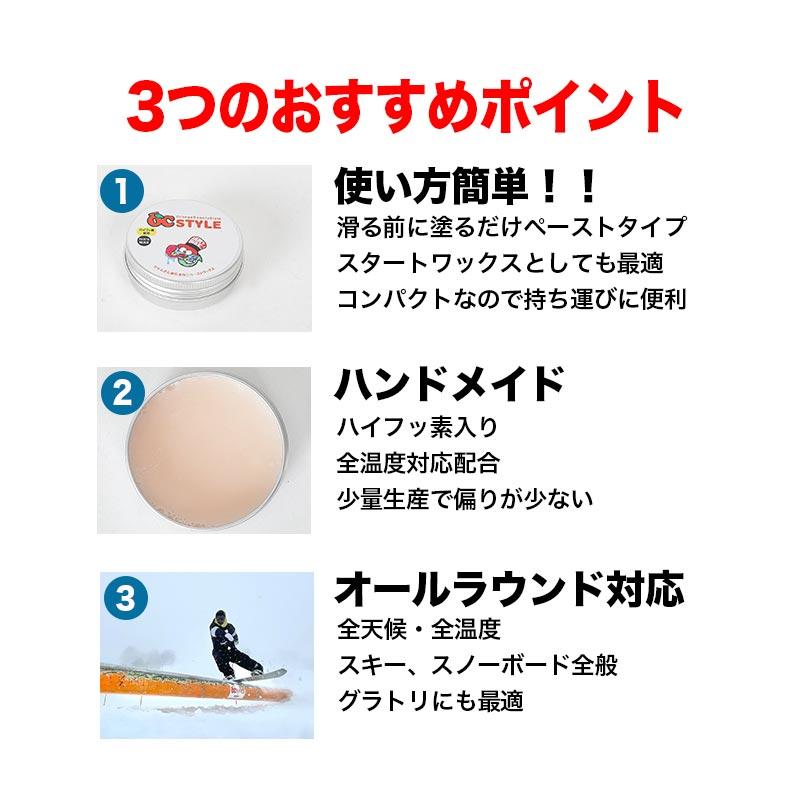 HBS TOMSDENT コラボwax 2025年最新】hbs waxの人気アイテム - メルカリ