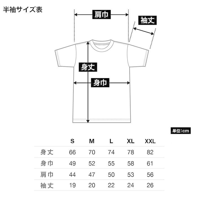 メンズ＆レディース OCオリジナル Tシャツ OCTシャツ アウトドアスタイル ティーシャツ バックプリント OCTEE76600｜ocstyle｜10