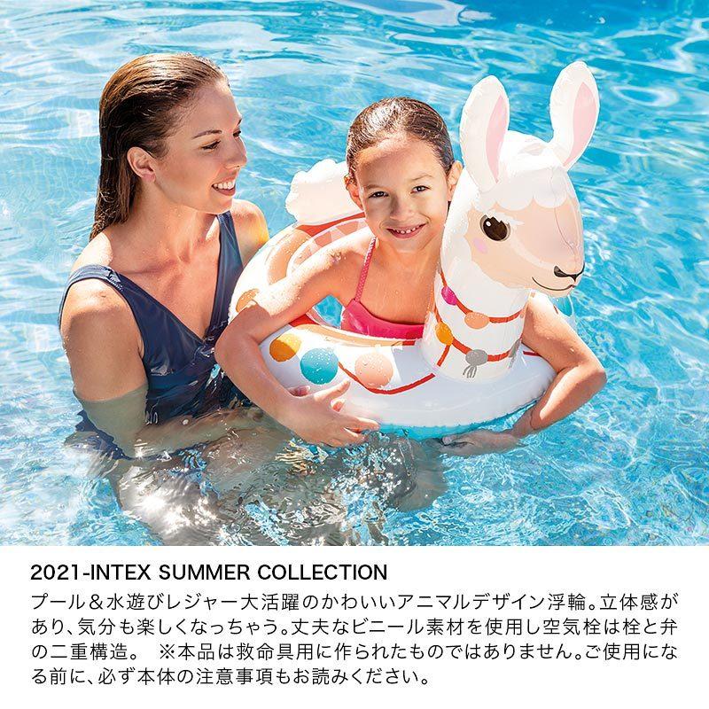 INTEX INTEX/インテックス キッズ 浮き輪 子供用 子ども用 こども